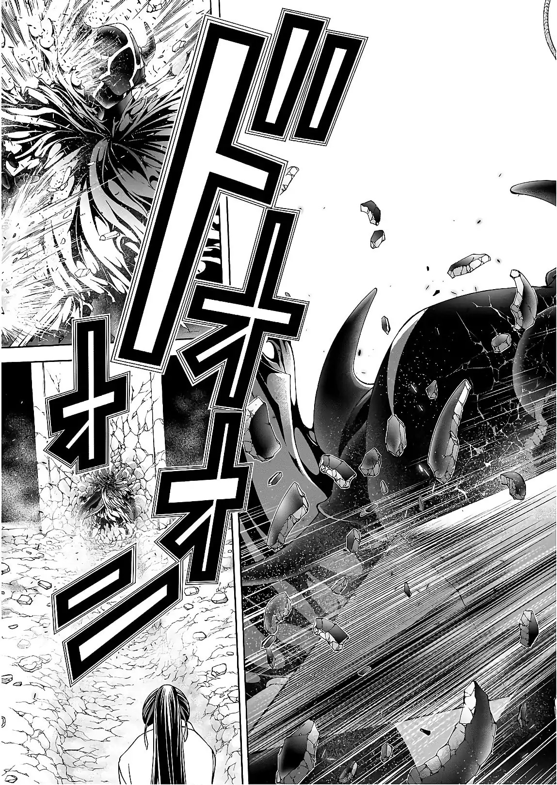 Chapter 93 - halaman 11