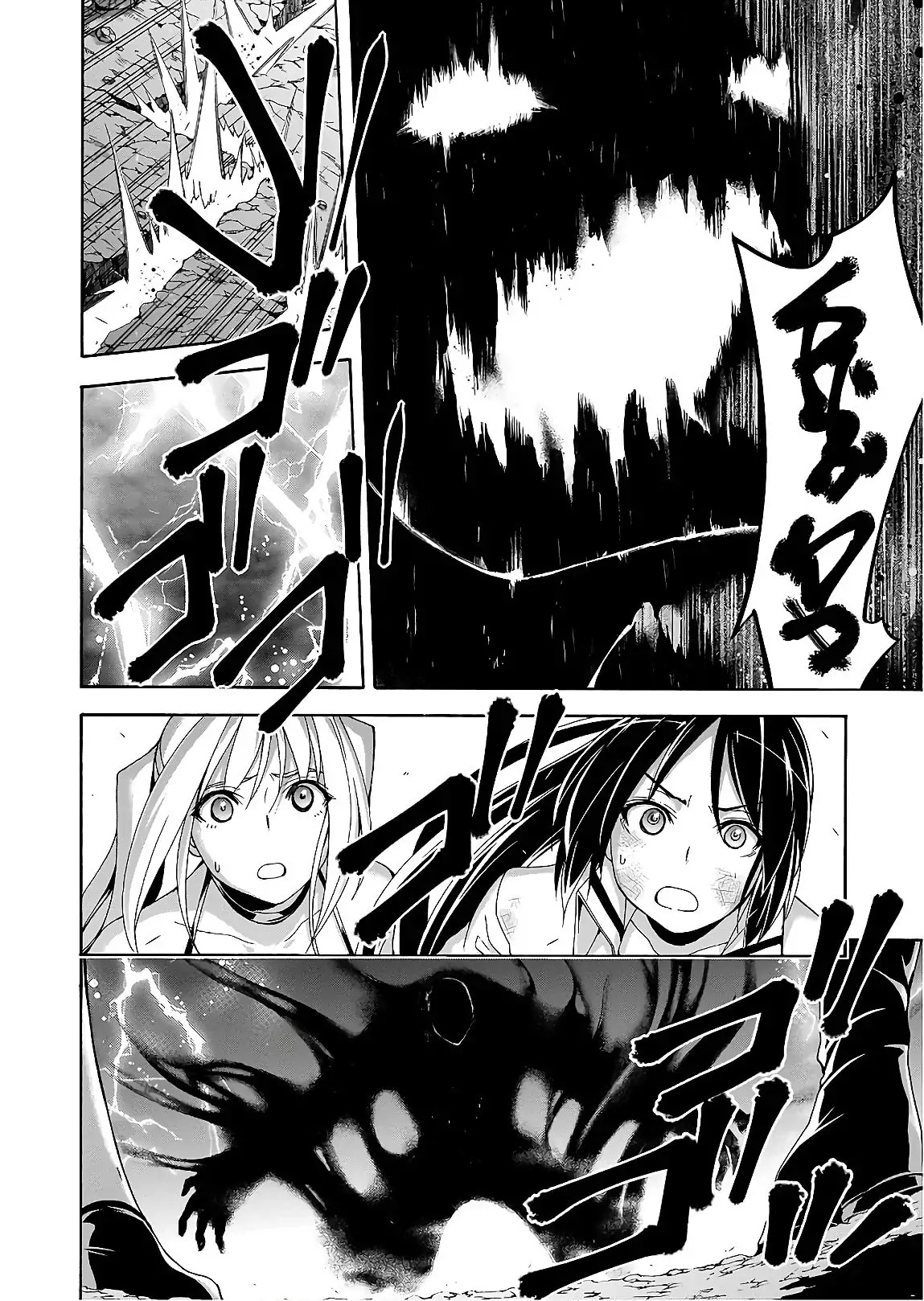 Chapter 93 - halaman 30