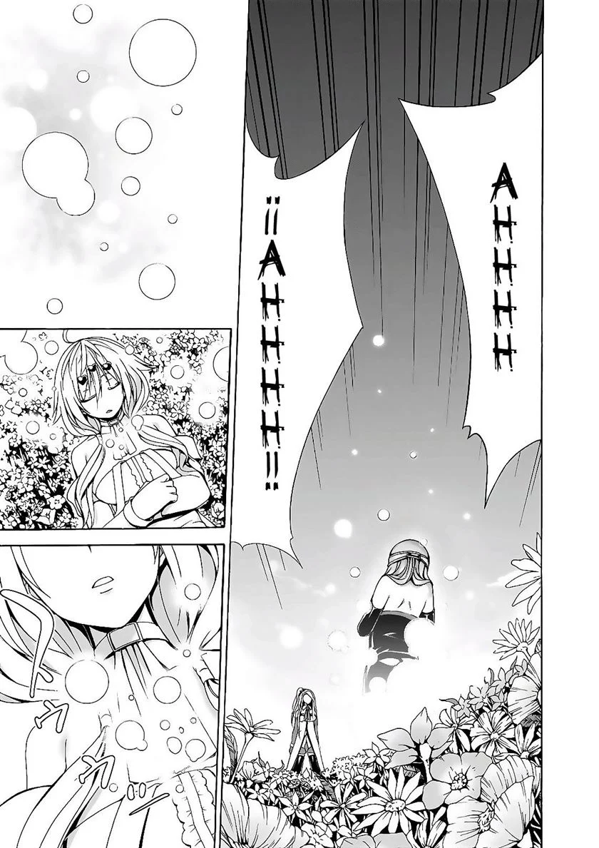 Chapter 88 - halaman 22