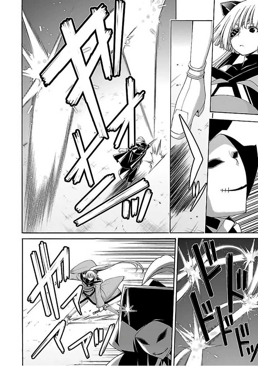 Chapter 86 - halaman 12