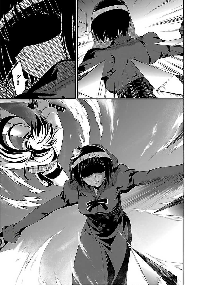 Chapter 86 - halaman 15