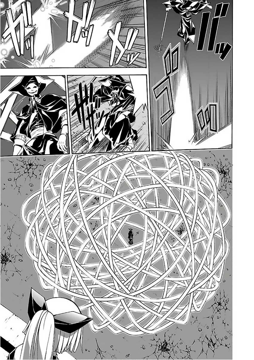 Chapter 86 - halaman 25