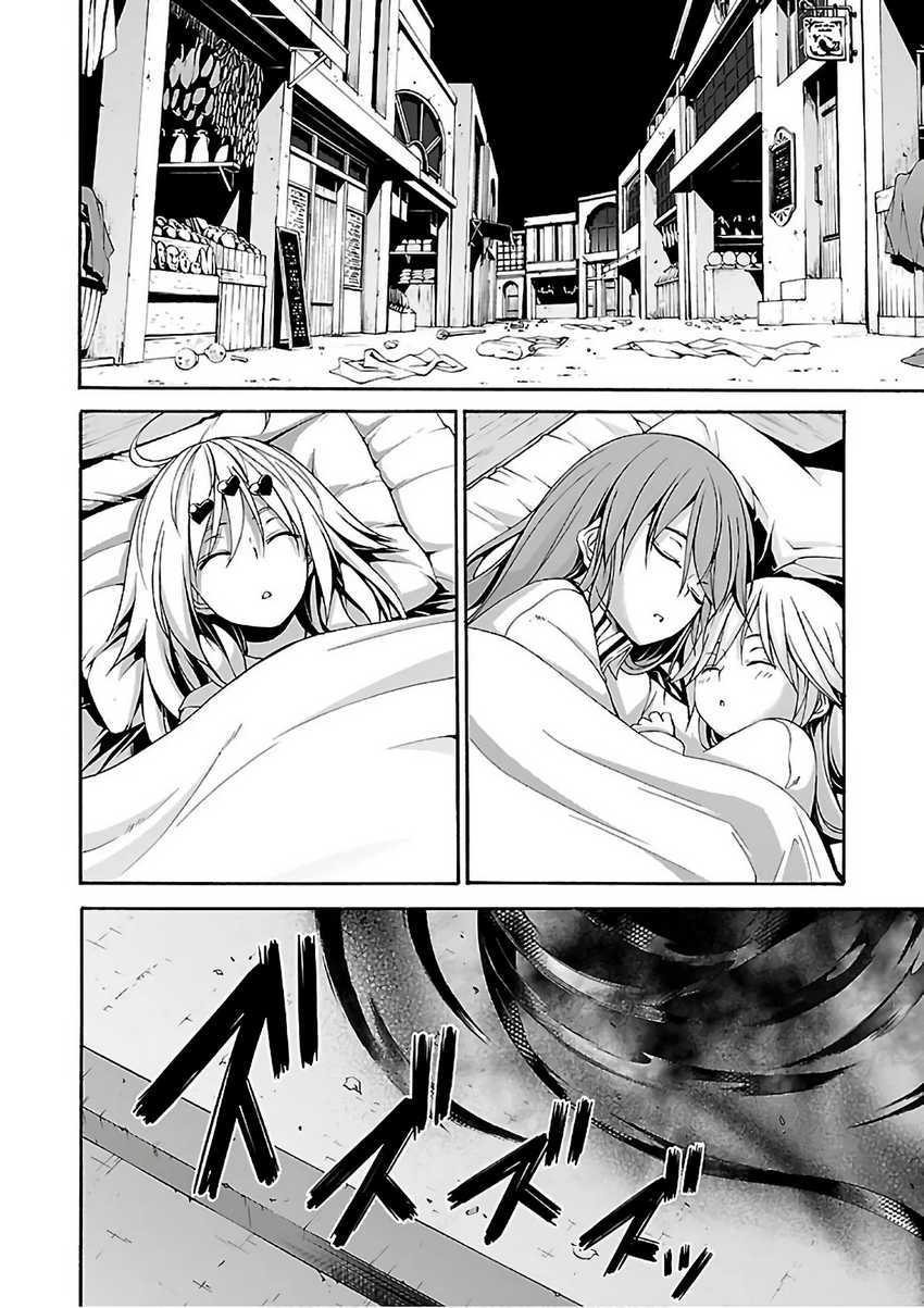 Chapter 86 - halaman 4