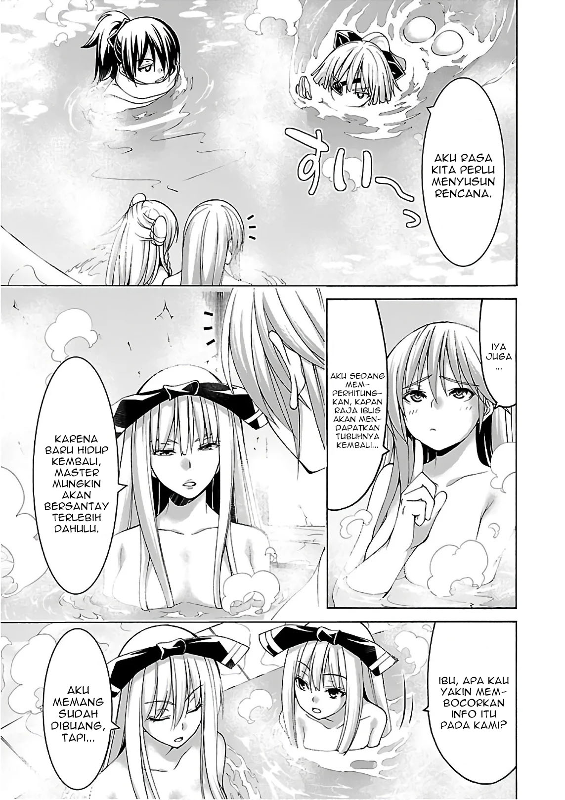 Chapter 85 - halaman 17
