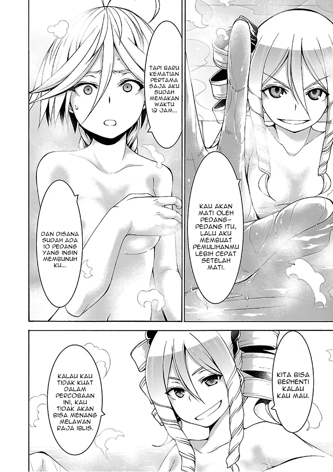 Chapter 84 - halaman 14