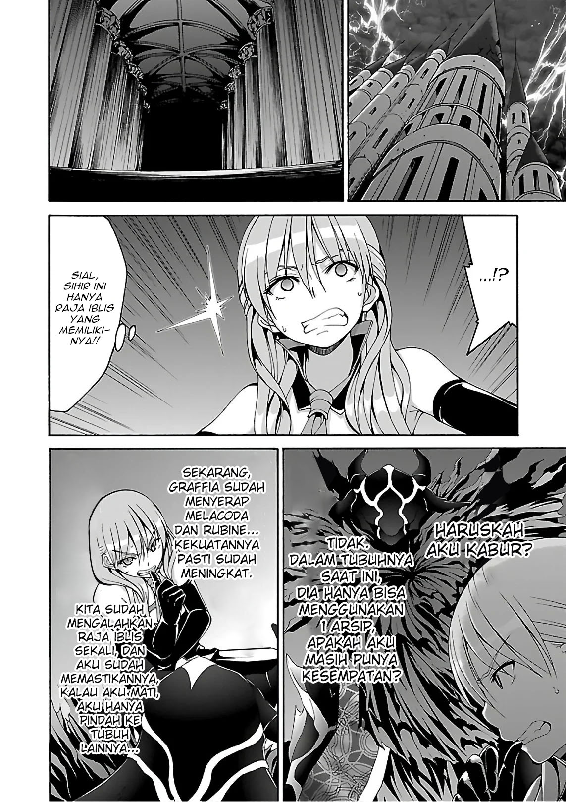 Chapter 84 - halaman 17