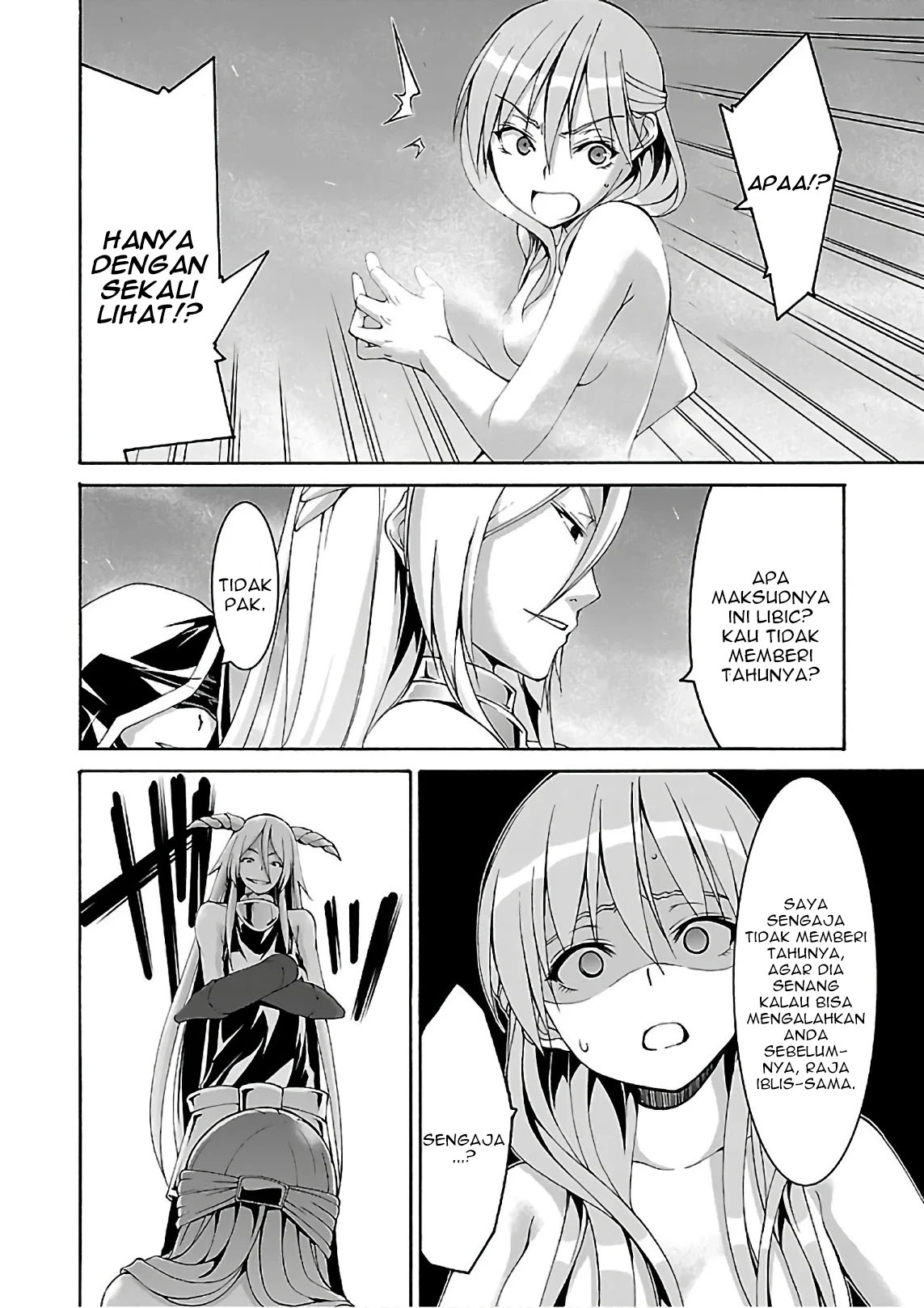 Chapter 84 - halaman 26