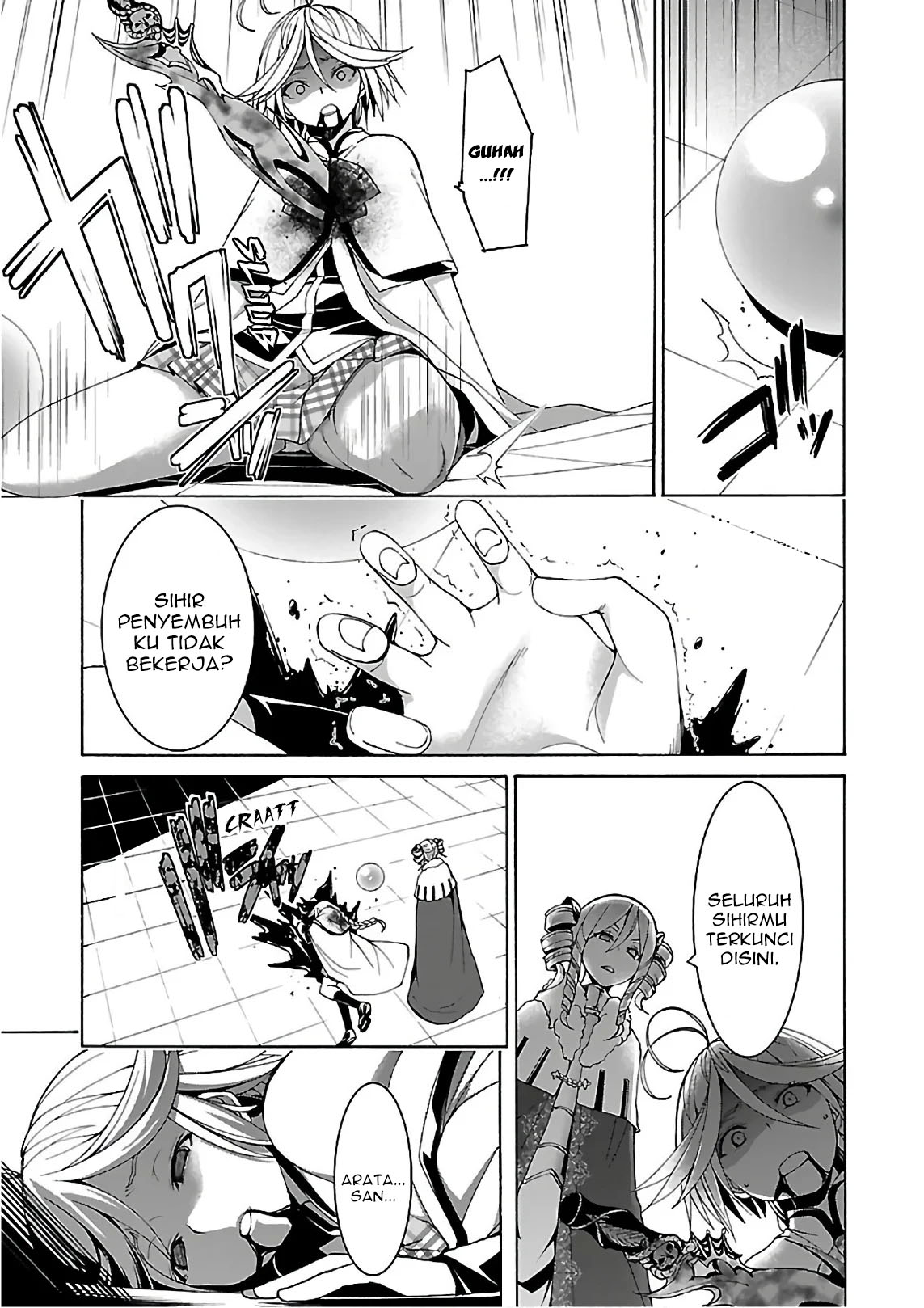 Chapter 84 - halaman 9