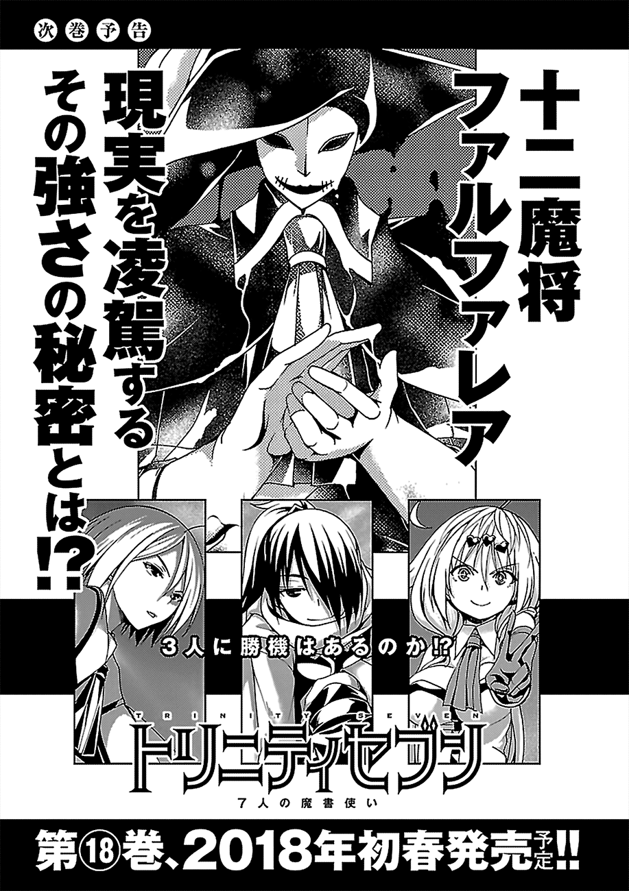 Chapter 76 - halaman 43