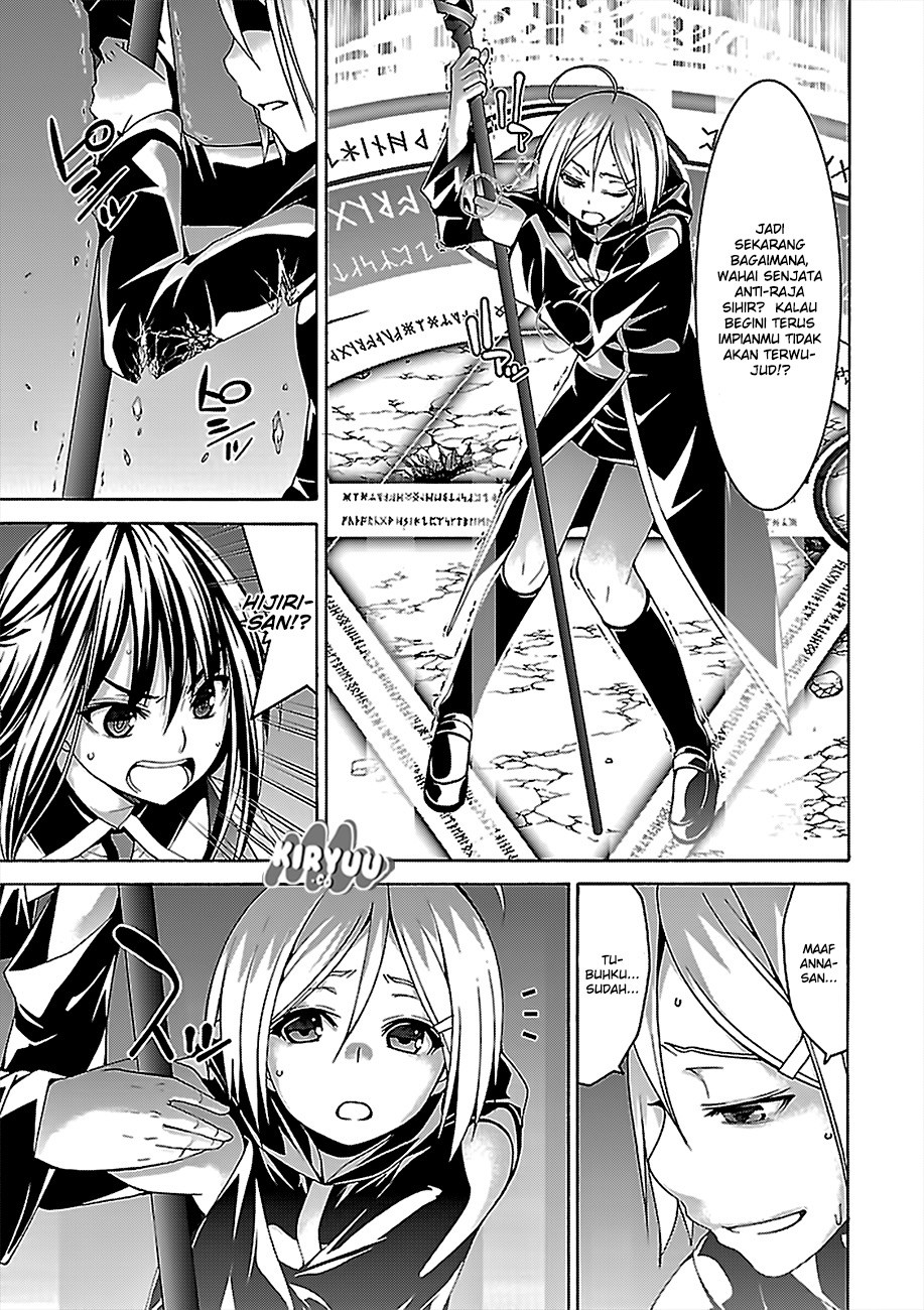 Chapter 74 - halaman 14
