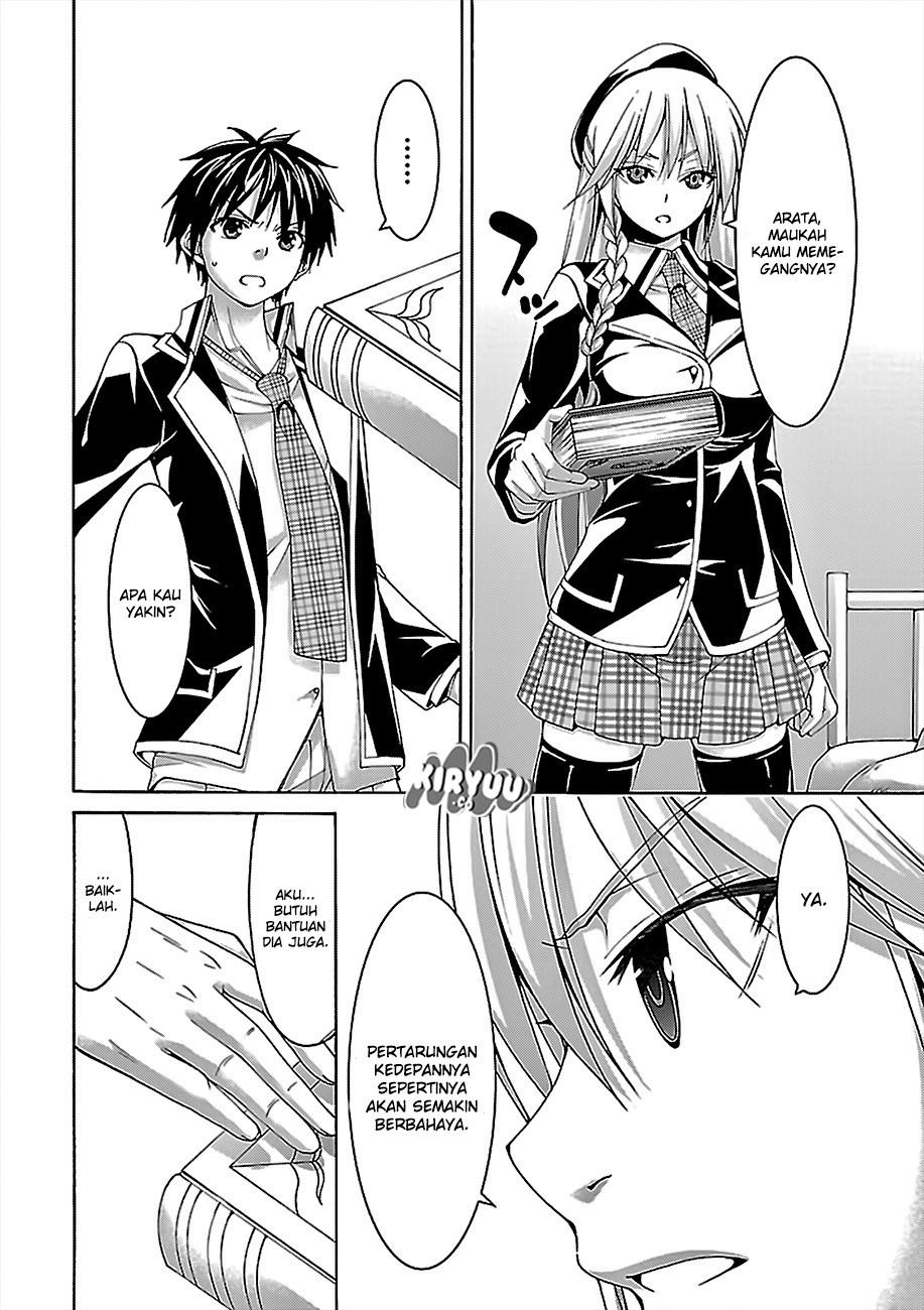 Chapter 74 - halaman 31
