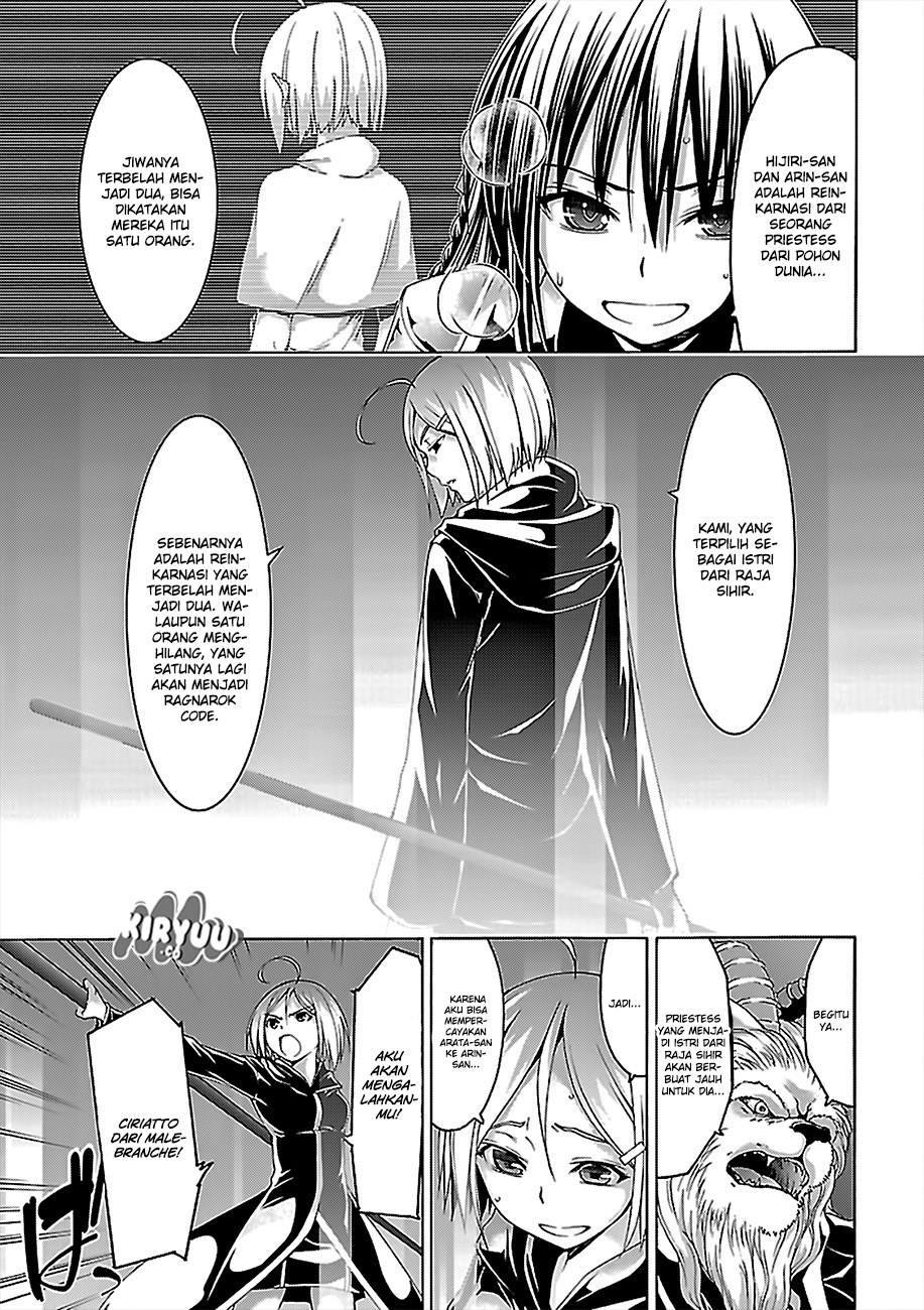 Chapter 74 - halaman 8