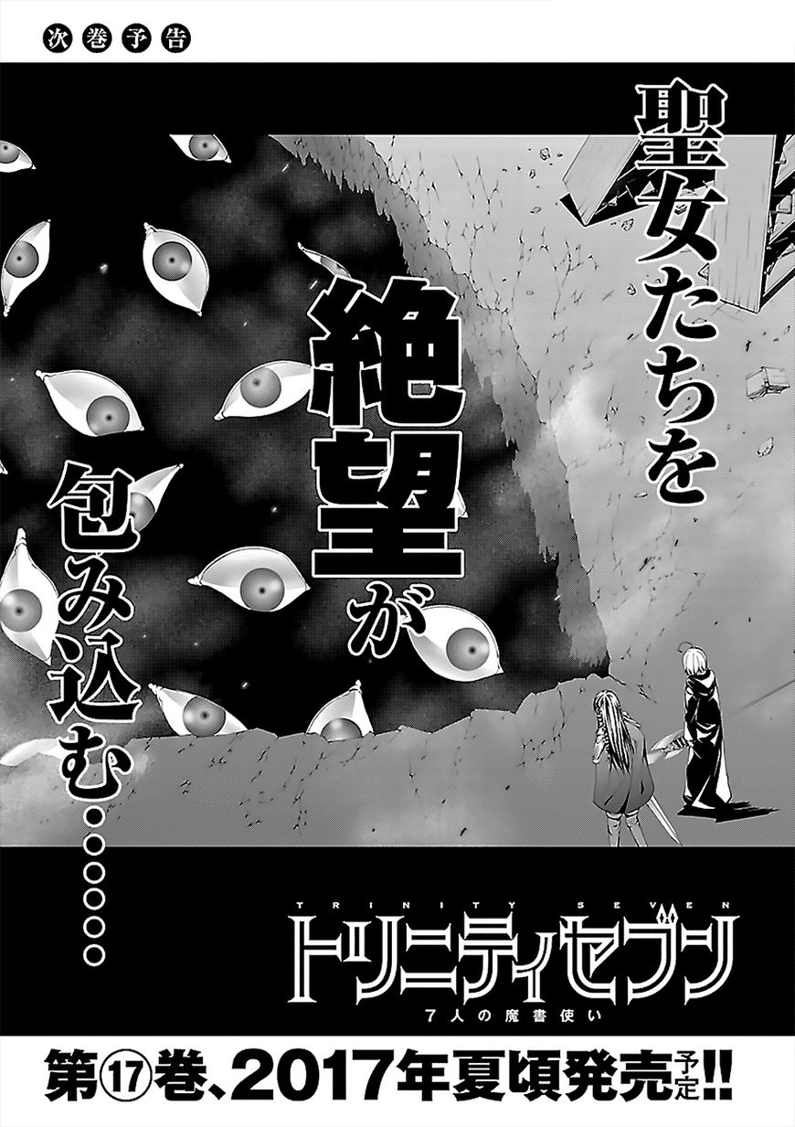 Chapter 71 - halaman 32
