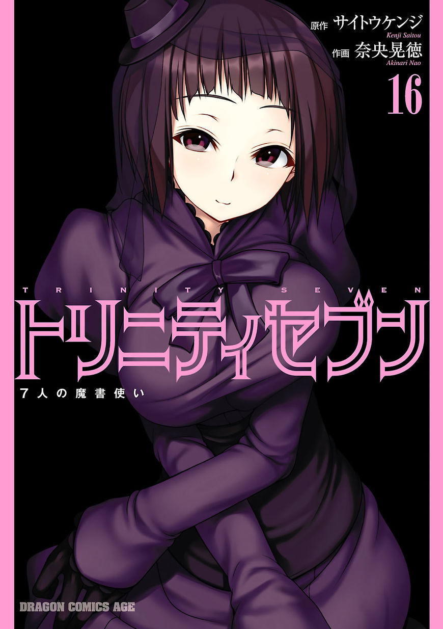 Chapter 67 - halaman 4