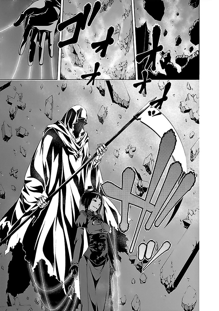 Chapter 64 - halaman 28
