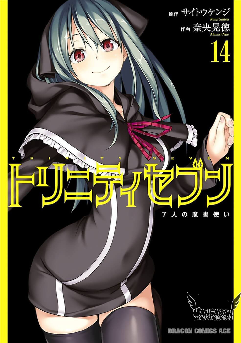 Chapter 59 - halaman 2