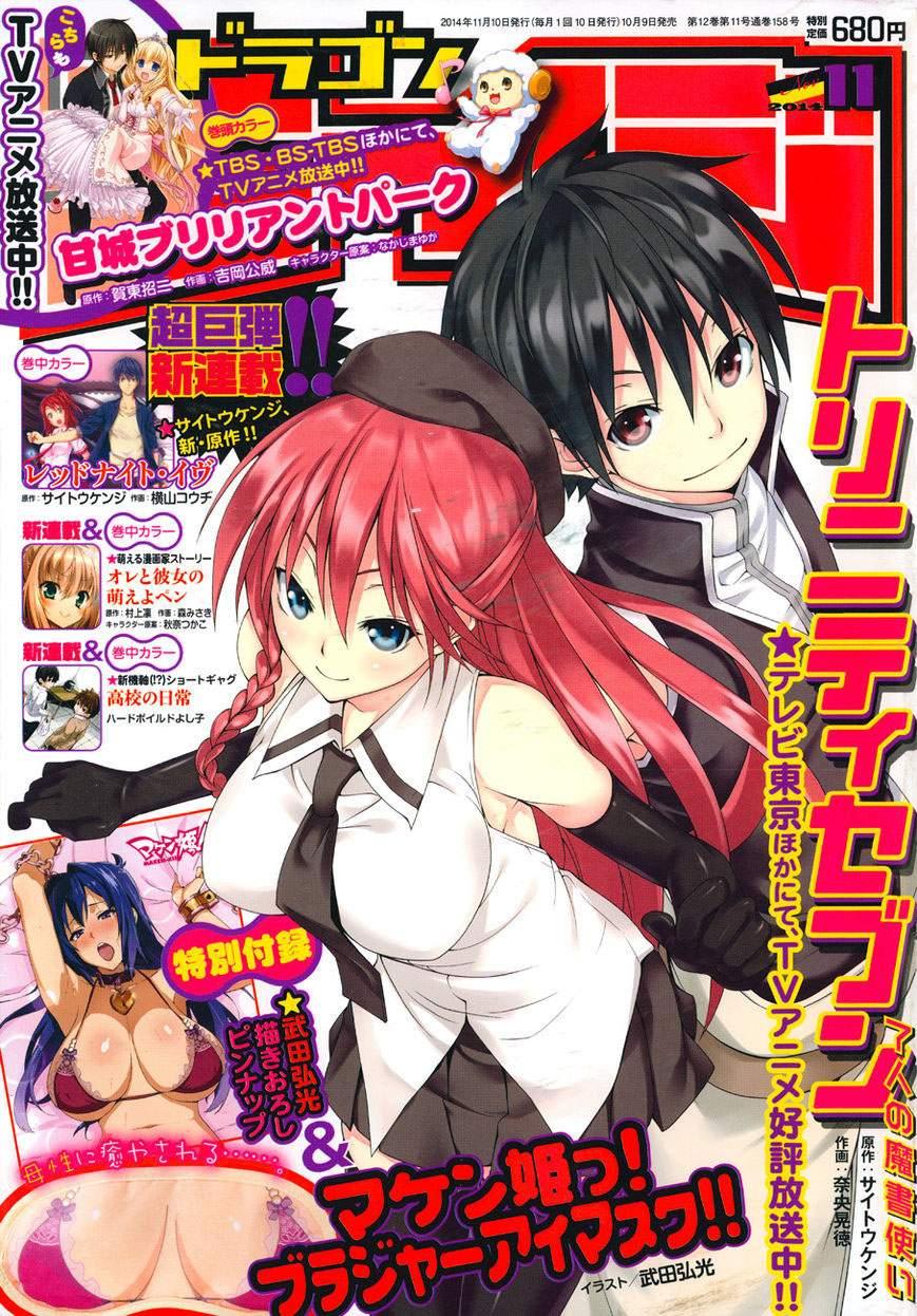 Chapter 47 - halaman 3