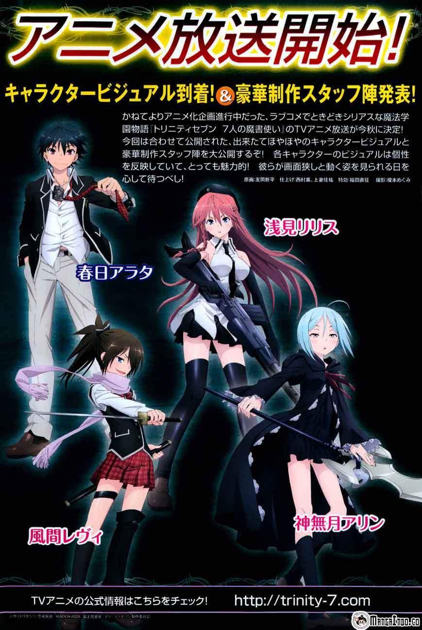 Chapter 44 - halaman 3