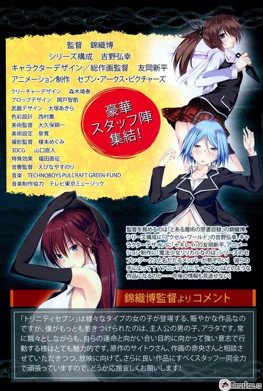 Chapter 44 - halaman 5