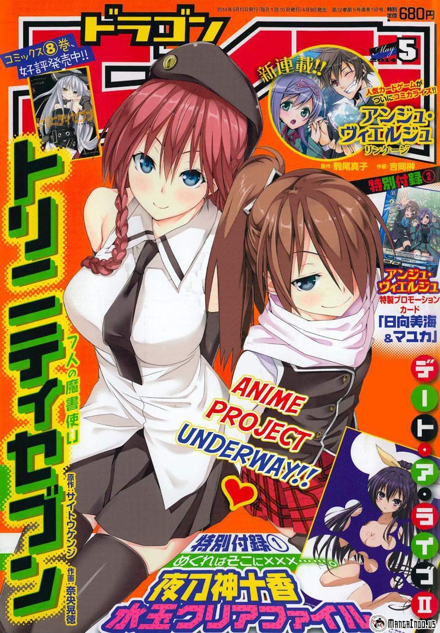 Chapter 41 - halaman 3