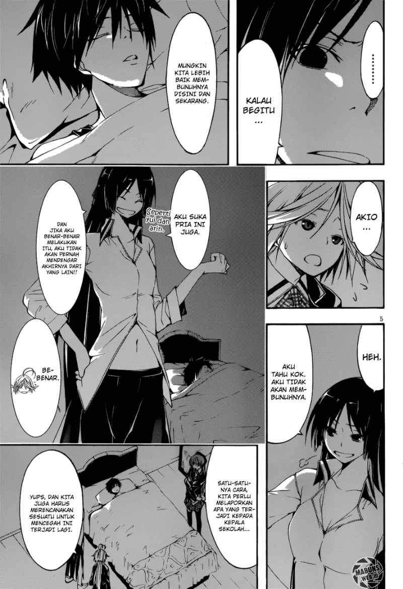 Chapter 25 - halaman 7