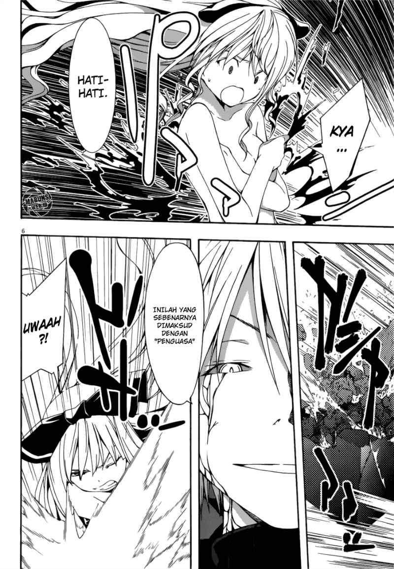 Chapter 24 - halaman 7