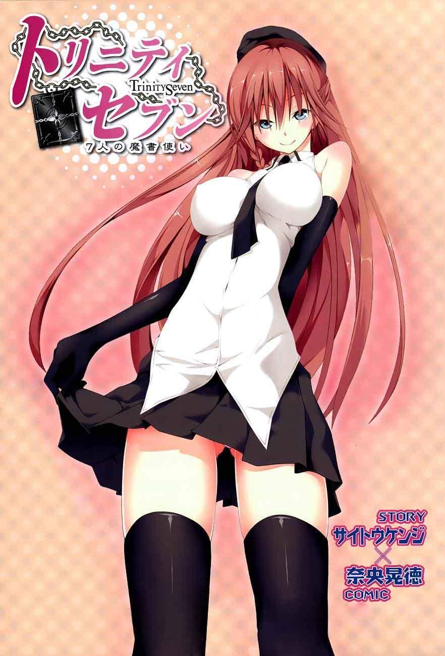 Chapter 19 - halaman 3