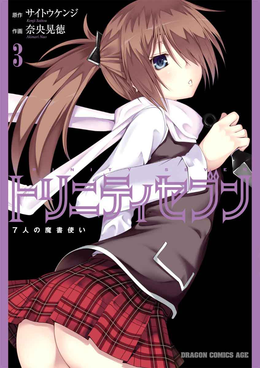 Chapter 18.5 - halaman 5