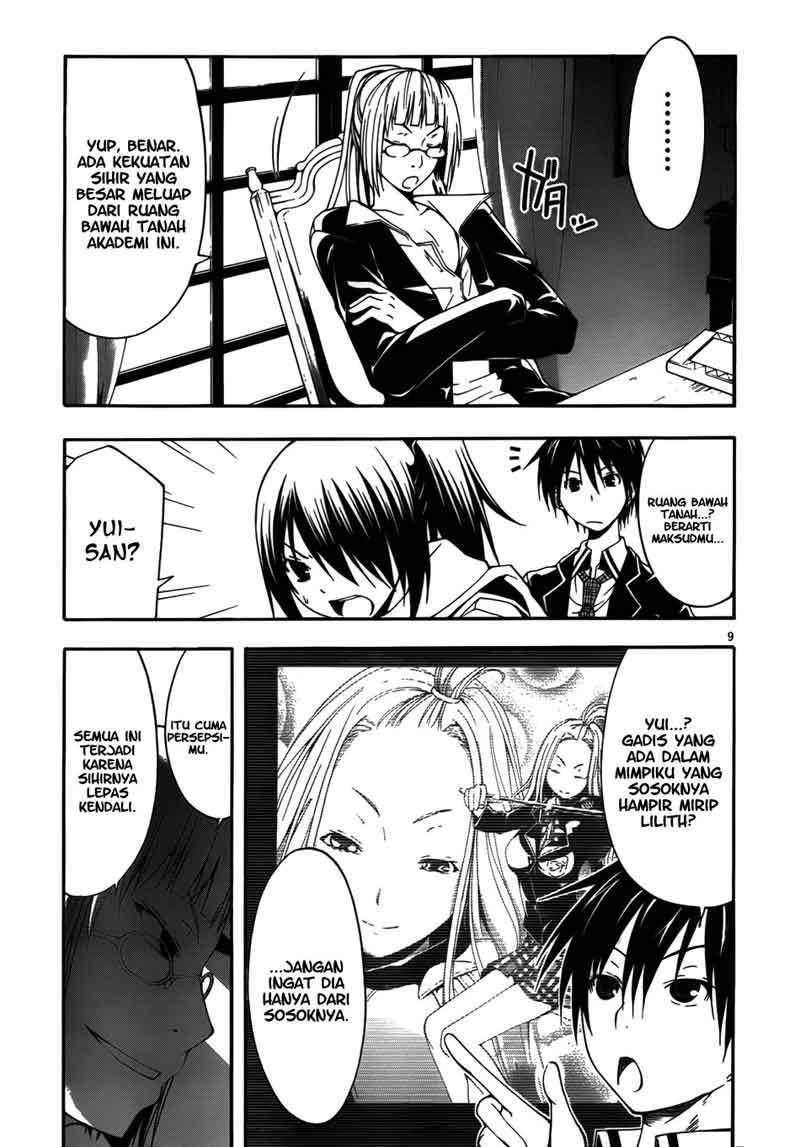 Chapter 8 - halaman 13