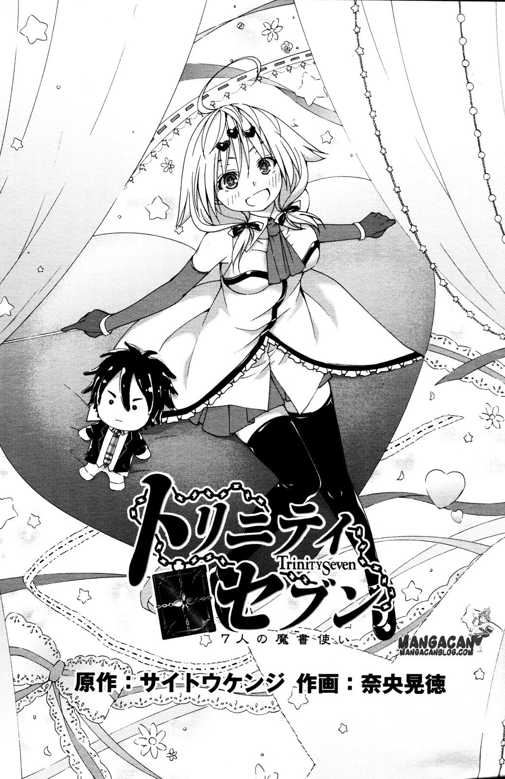 Chapter 5 - halaman 6