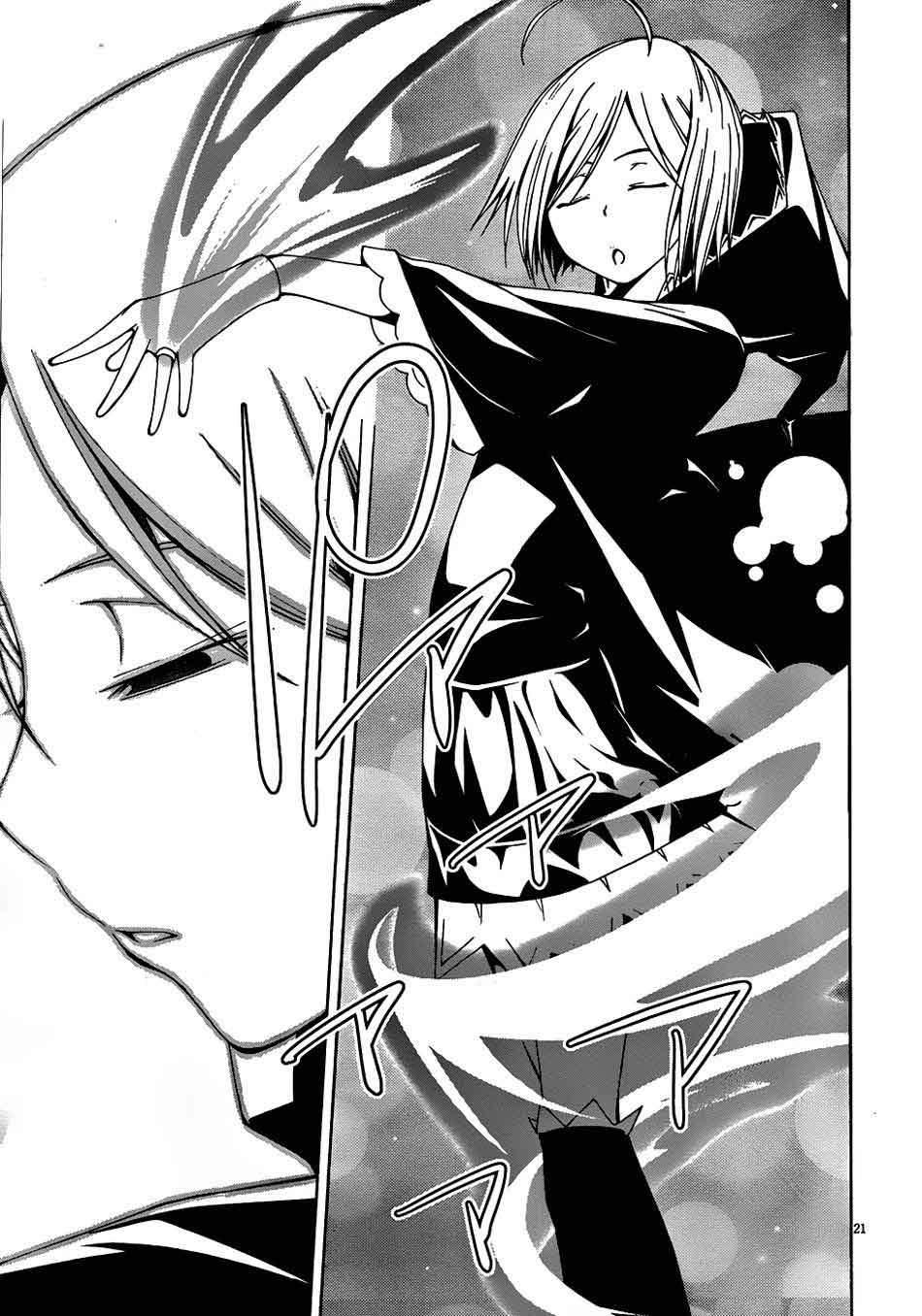 Chapter 4 - halaman 23