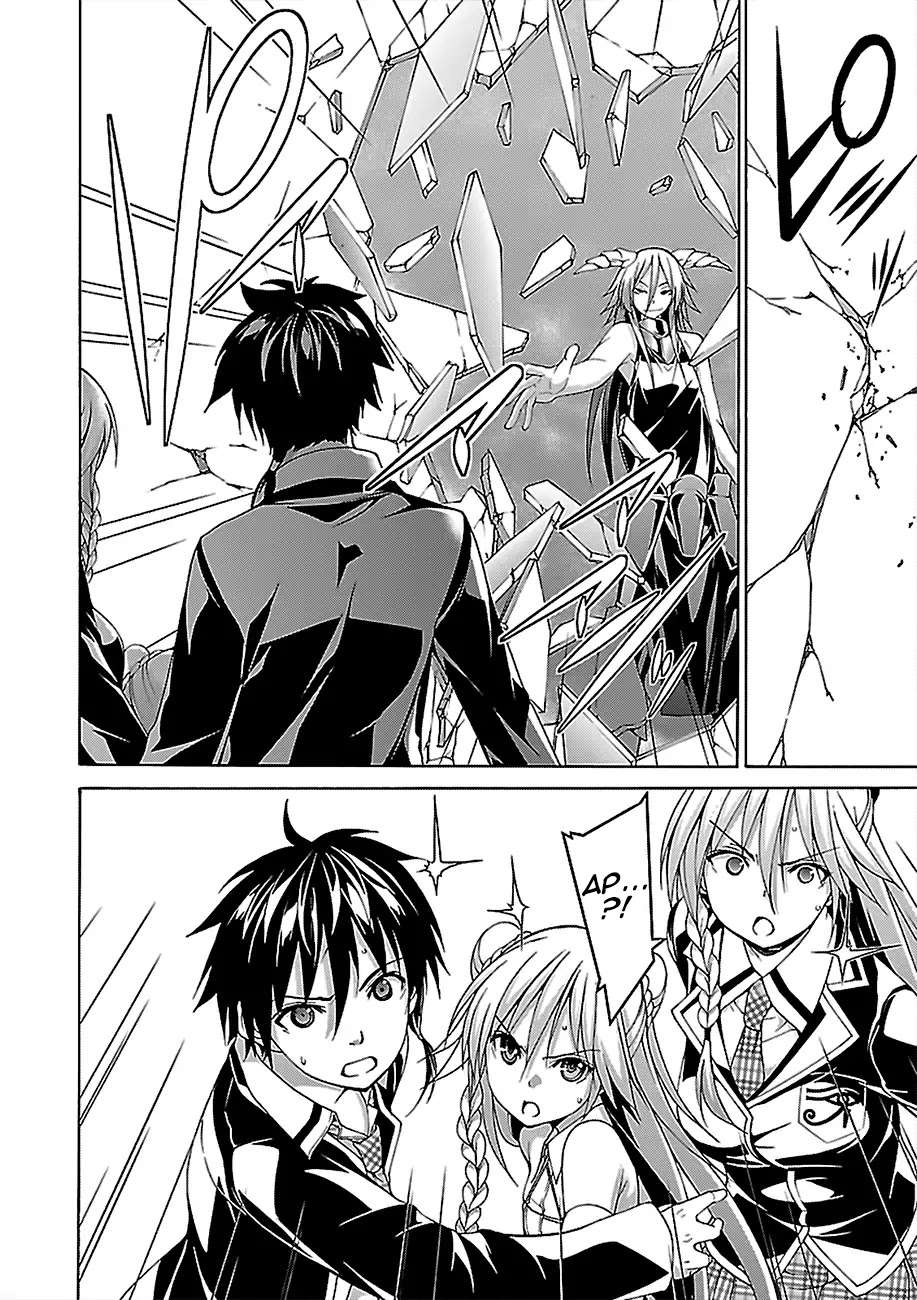 Chapter 81 - halaman 11