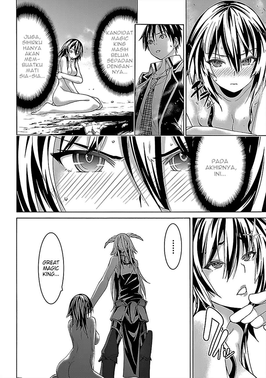 Chapter 81 - halaman 17
