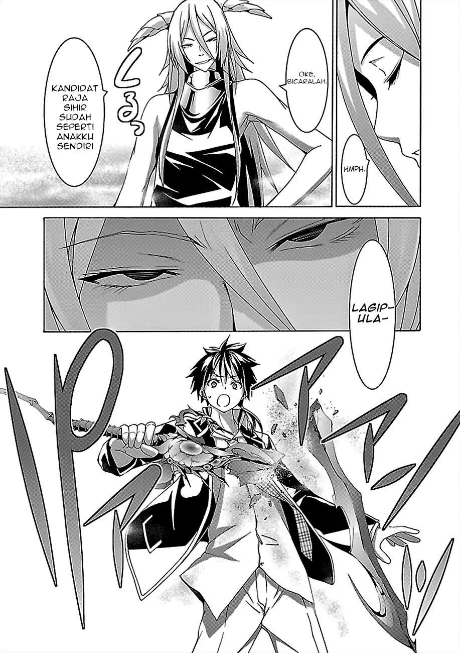 Chapter 81 - halaman 20