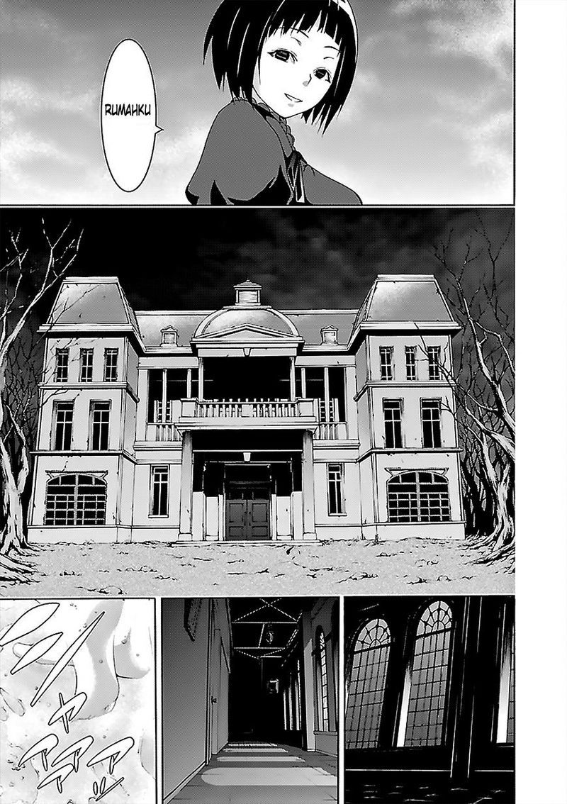 Chapter 65 - halaman 20