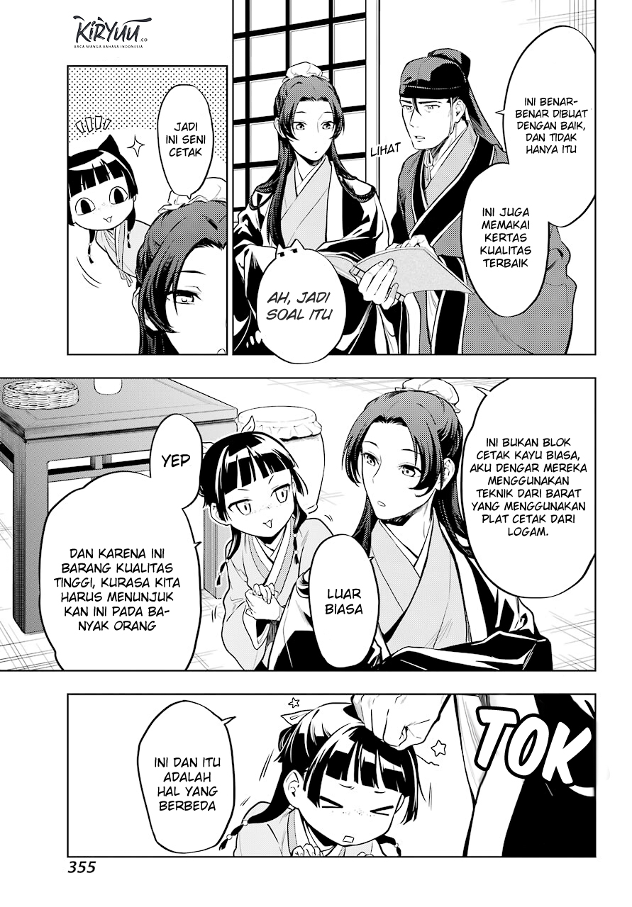 Chapter 41 - halaman 12