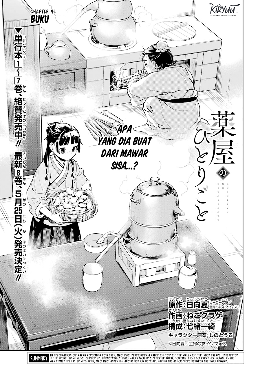 Chapter 41 - halaman 2