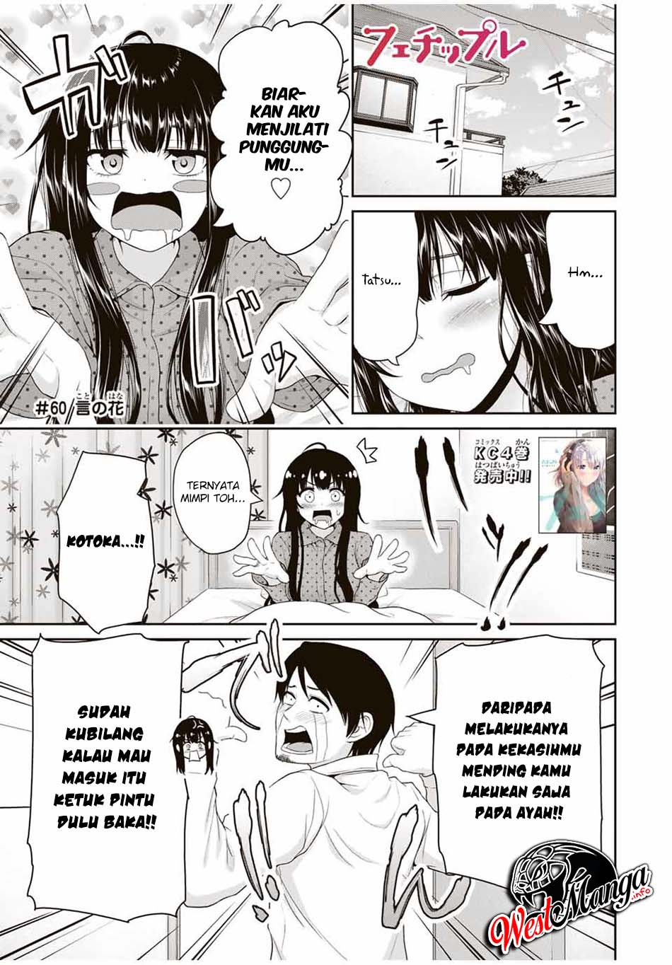 Chapter 60 - halaman 3
