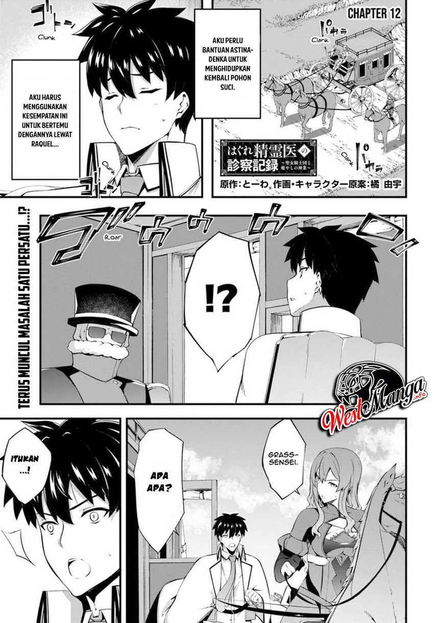 Chapter 12 - halaman 3