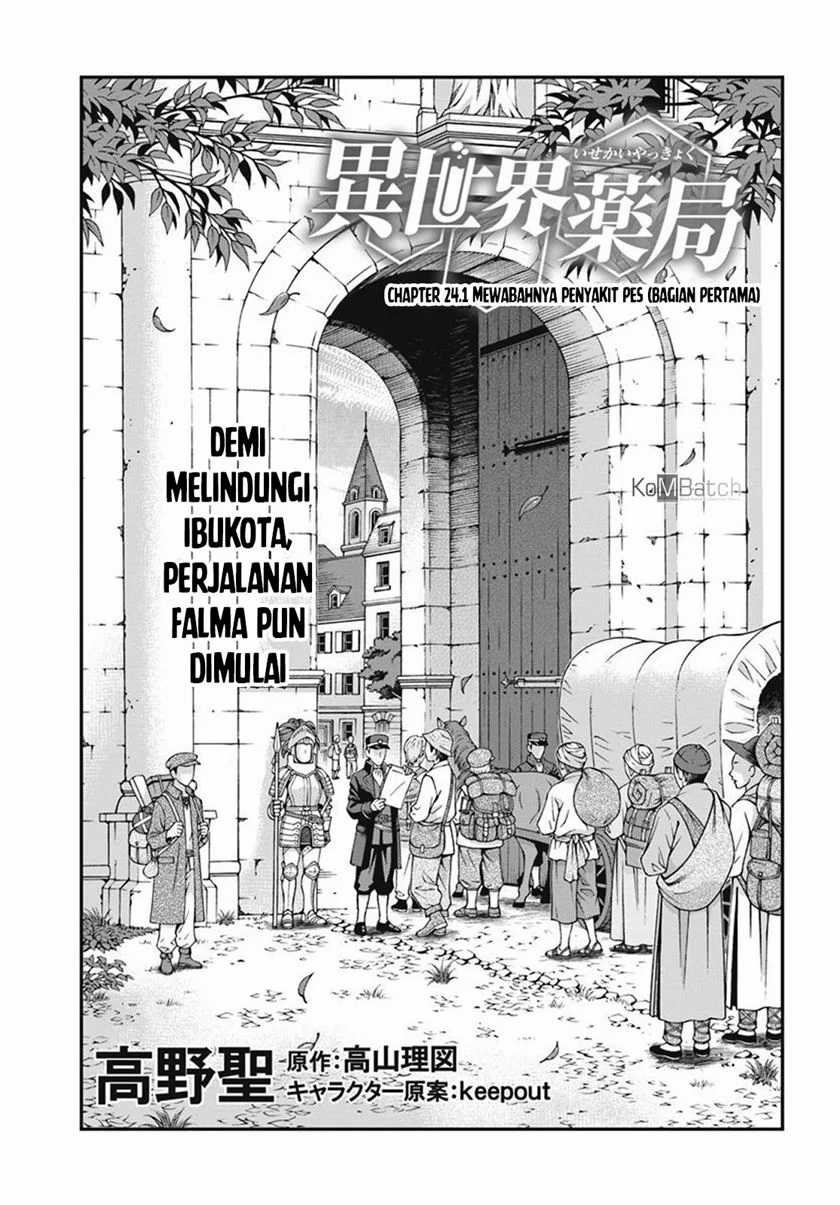 Chapter 24.1 - halaman 4