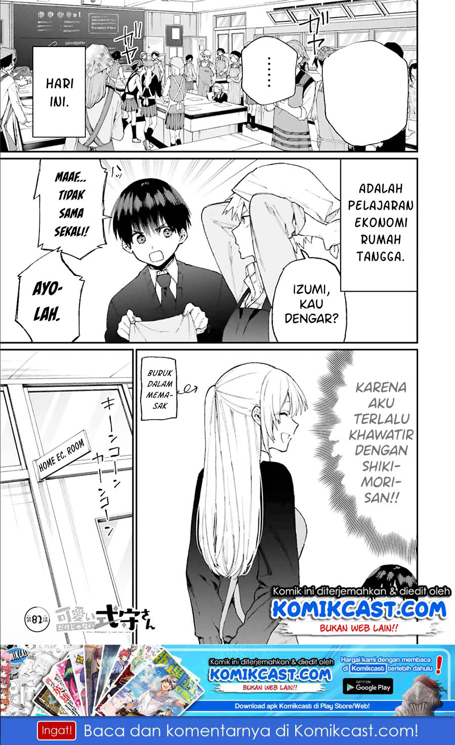Chapter 82 - halaman 3