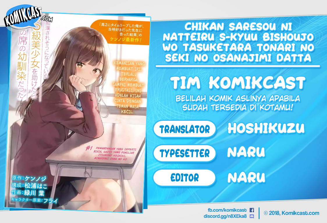Chapter 21.5 - halaman 2
