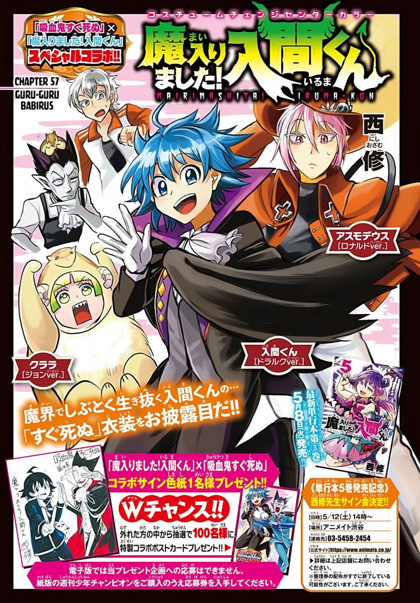 Chapter 57 - halaman 2