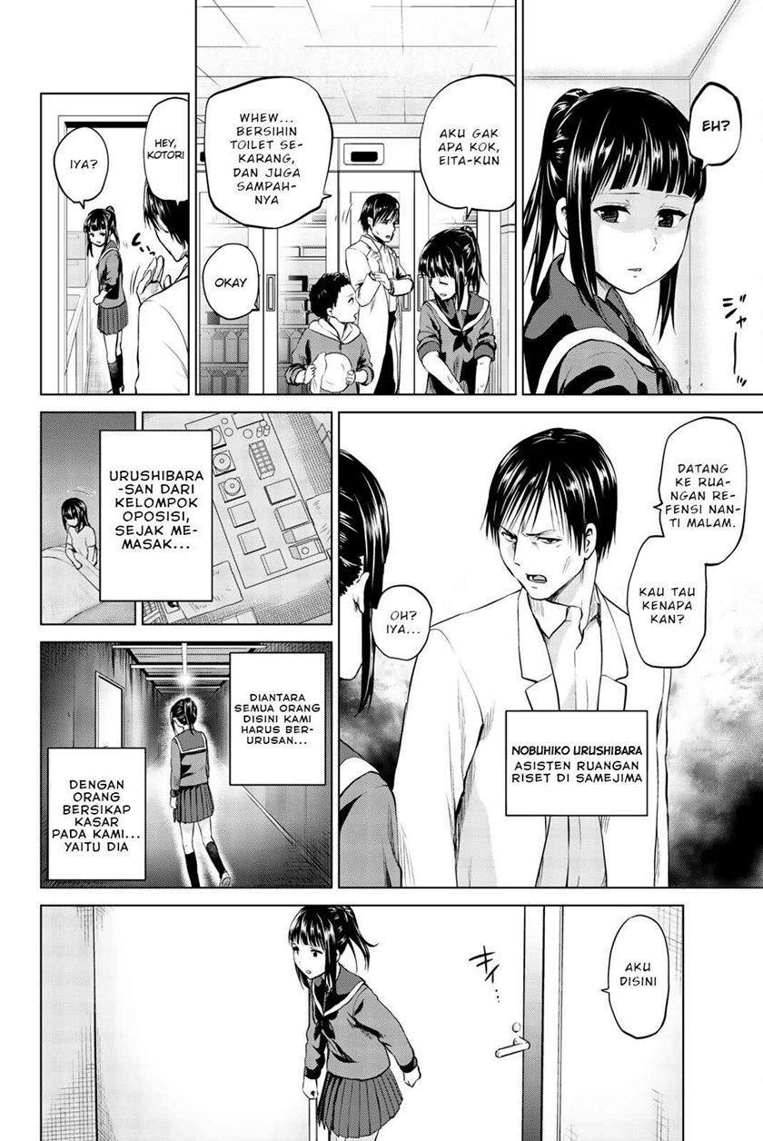 Chapter 83 - halaman 6