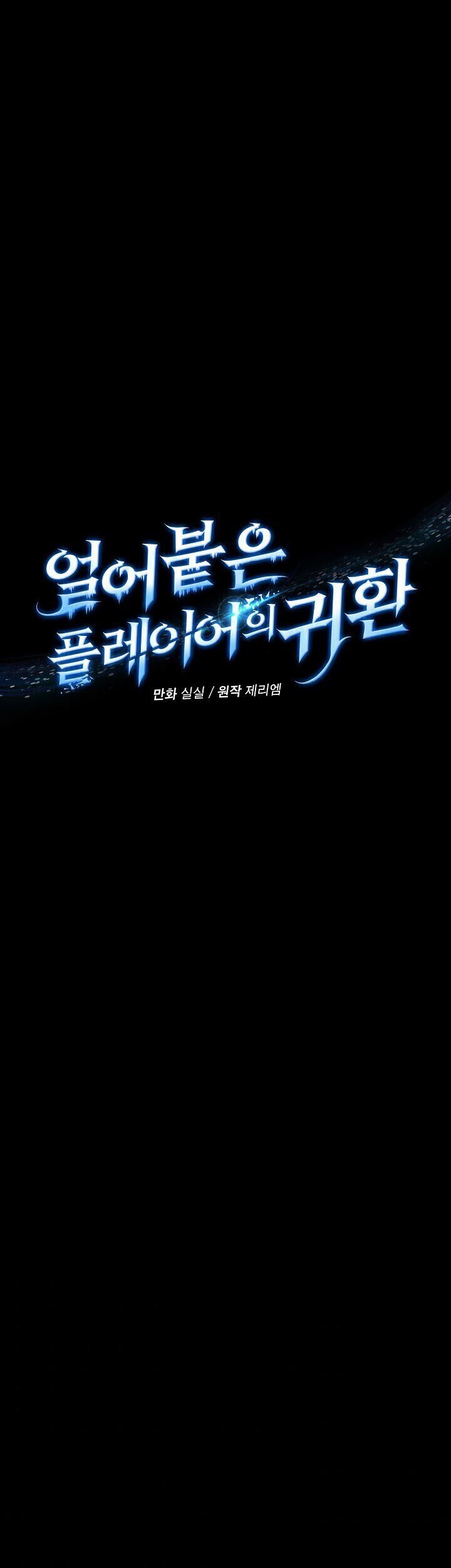 Chapter 22 - halaman 27