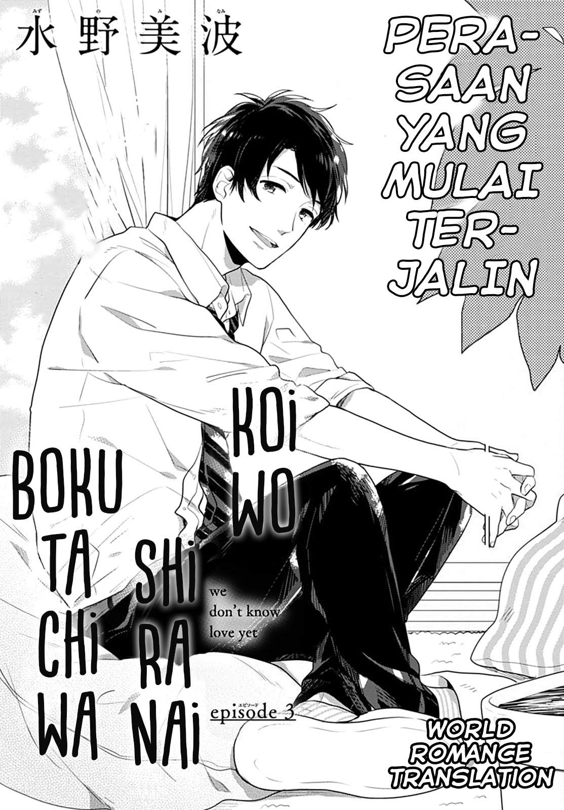 Chapter 3 - halaman 3