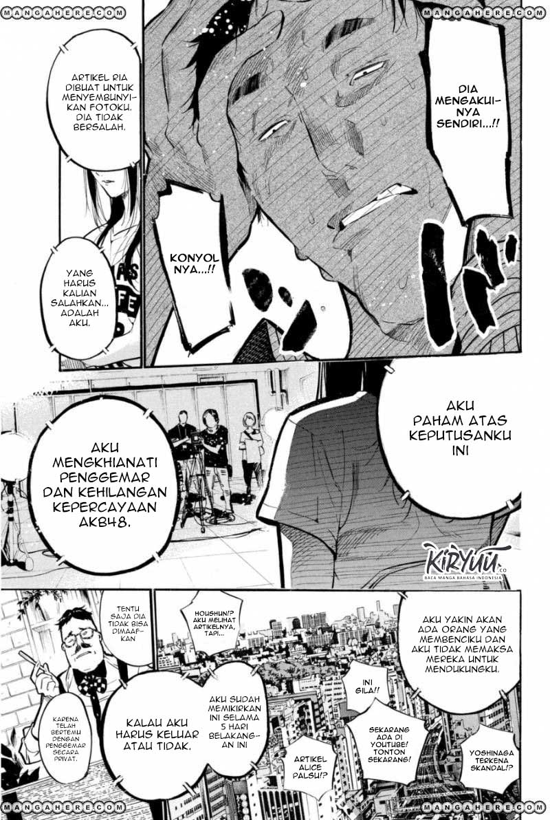 Chapter 200 - halaman 17