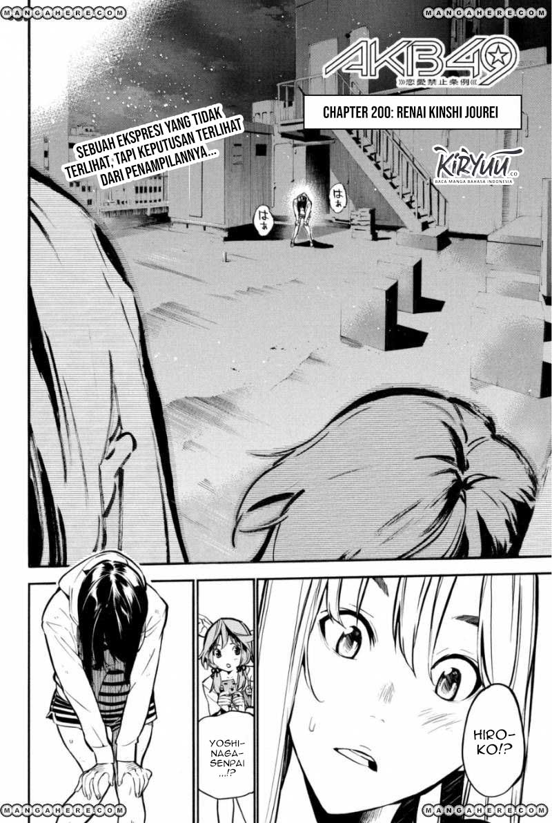 Chapter 200 - halaman 4