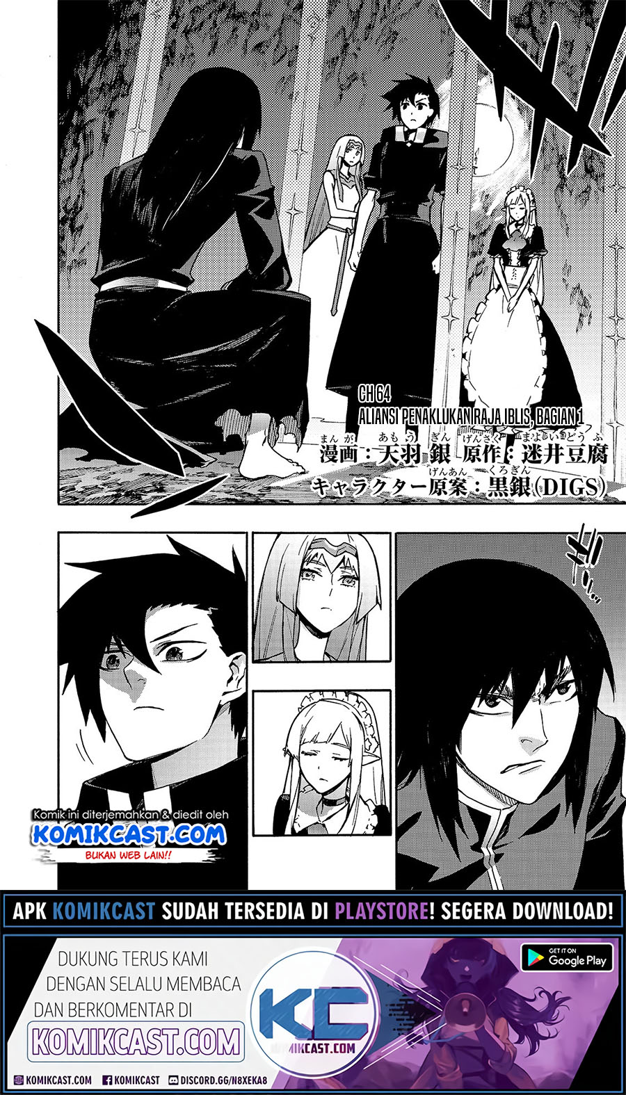 Chapter 64 - halaman 4
