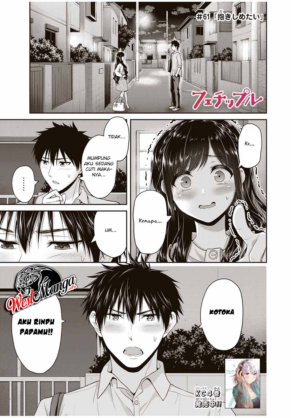Chapter 61 - halaman 3